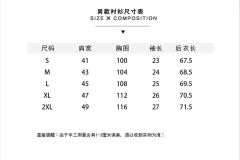 珈音-资料图