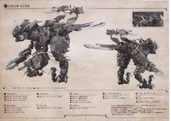 六角机牙[第3世代] 伏特暴龙·震怒-资料图