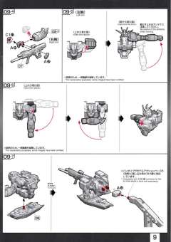 RG ZGMF-X56S/β 巨剑型脉冲高达-资料图