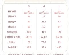山丘上的桃子树-资料图