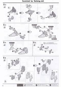 MG 飞翼零式高达EW Ver. ka版-资料图