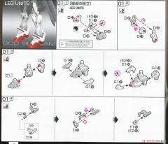 RG GF13-017NJII 神高达-资料图