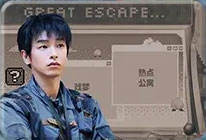 特调集结-资料图