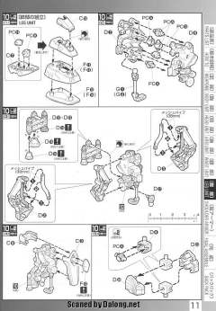 MG MS-14S 指挥官用型勇士 Ver.一年战争-资料图