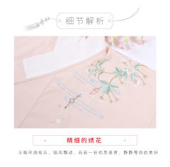 相思佩·袄-资料图