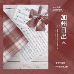 加州日出-资料图
