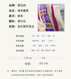 姚黄魏紫-资料图