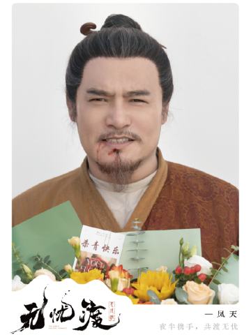 渡尽尘缘