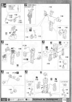 MG MS-06R-1A 高机动型扎古Ⅱ 2.0 黑色三连星 Ver.-资料图