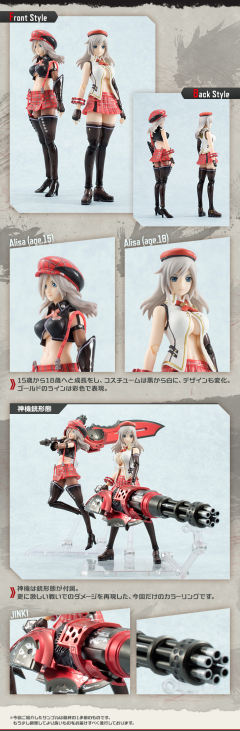SHF 亚莉莎·伊莉妮提娜·阿米耶拉-资料图