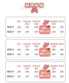 遇见玫瑰-资料图