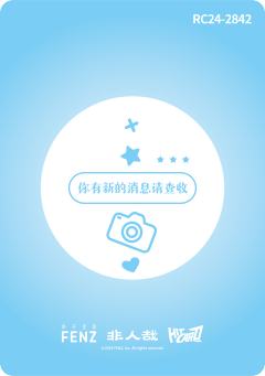 密语寻心系列8-资料图
