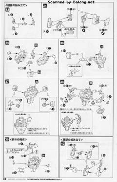 武御雷f型 月咏真那机 Ver. 1.5-资料图