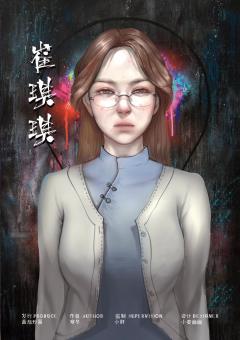 逃生游戏-审判-资料图