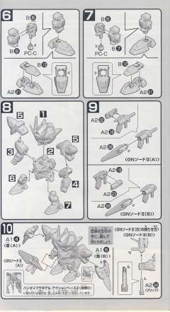 SD高达 BB战士 GN-0000 00高达-资料图