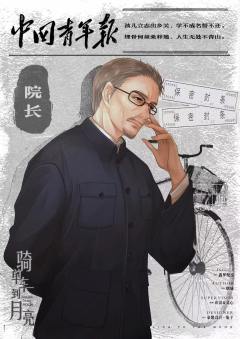骑单车到月亮-资料图
