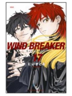 焚石矢&棪堂哉真斗-WIND BREAKER展冰箱贴