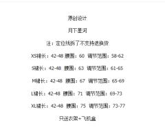 月下星河-资料图