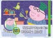 SRR职业卡