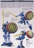 HGUC YMS-15 强人 新生 Ver.-资料图