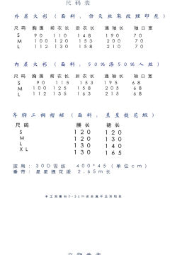 仿五代壁画引路菩萨-资料图