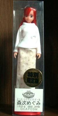 森次 惠美