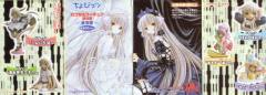 Chobits Capsule Figure Gensakuban 李子 Oi!-资料图