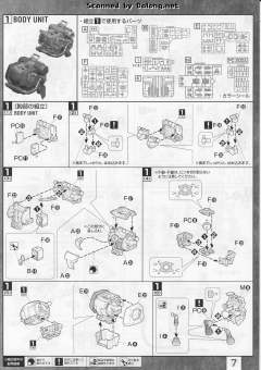 MG MS-06R-2 高机动型扎古Ⅱ Ver. 2.0 强尼·莱汀专用机-资料图
