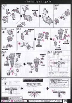 RG 吉翁号-资料图