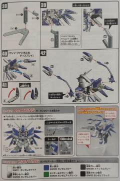 SD高达 BB战士 RX-93-ν2 Hi-ν高达 特殊质感-资料图