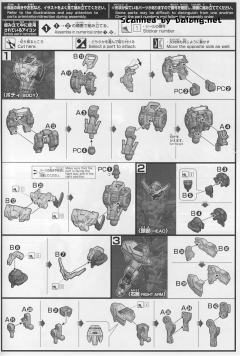 HGI-BO ASW-G-XX 维达尔高达-资料图