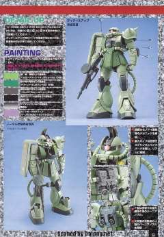 MG MS-06F 扎古Ⅱ MS-06J 陆战型扎古Ⅱ-资料图