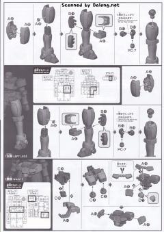 HGAC OZ-06MS 里奥-资料图