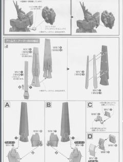 武装战甲 VN / BS 武器包-资料图