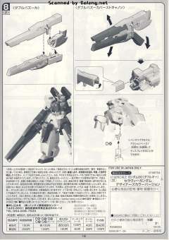 1/100 高达00模型 GN-008 炽天使高达 GN-009 六翼天使 设计师配色 Ver.-资料图