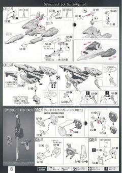 RG FX-550 空中霸王 强袭用剑炮装备-资料图