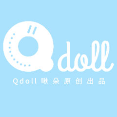 Qdoll啾朵原创出品