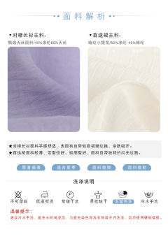 馥梦·对襟长衫-资料图