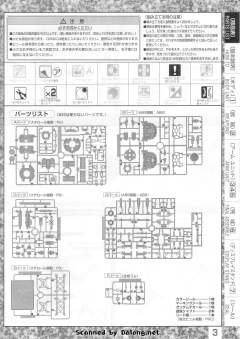 MG RB-79 铁球 鲨鱼嘴式样-资料图