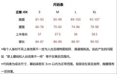 骸骨 JSK-资料图