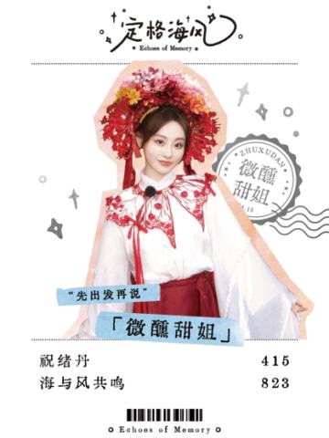旅行公约-01