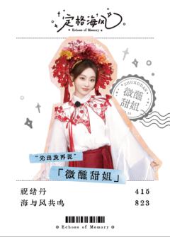 旅行公约-01