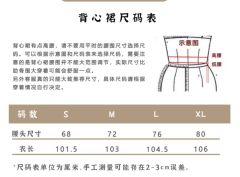 斐格兰特·套装-资料图