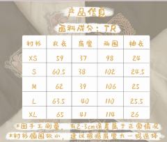 基础款衬衫-资料图