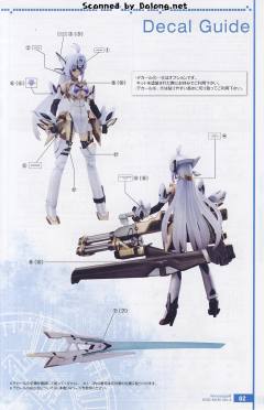 KOS-MOSVer.4-资料图