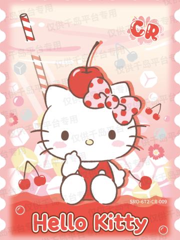 清爽冰饮之幸