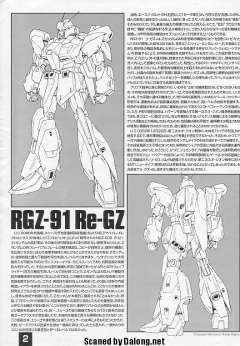 MG RGZ-91 灵格斯-资料图