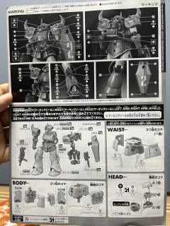 HGGTO YMS-07A-0 原型老虎 高机动实验型 沙漠配色 Ver.-资料图