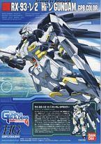 HGGB RX-93-ν2 Hi-ν高达（GBP配色）-资料图