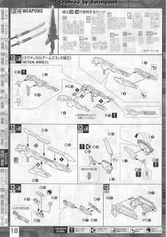 MG 异端高达红色机改-资料图